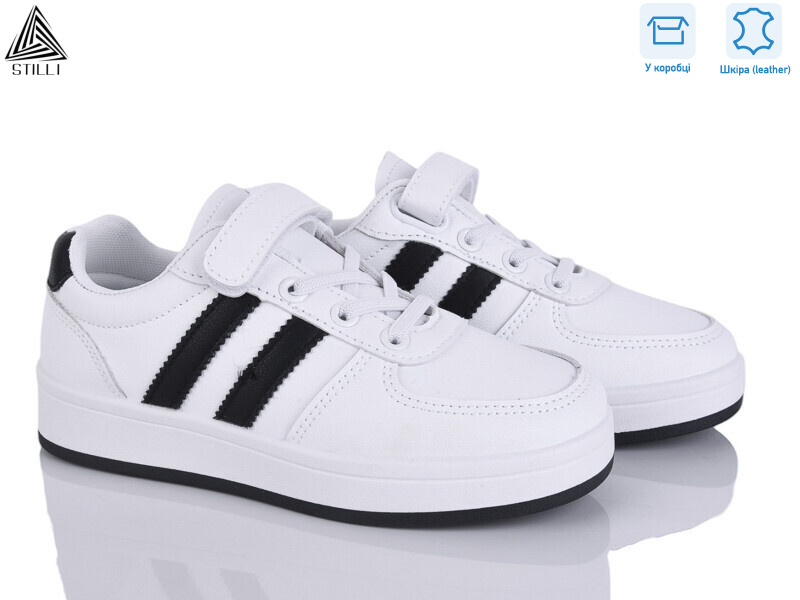 XT330-3 шкіра, 8 (32-37), <strong>390</strong>, демісезон