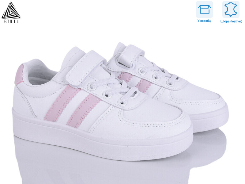 XT330-8 шкіра, 8 (32-37), <strong>390</strong>, демісезон