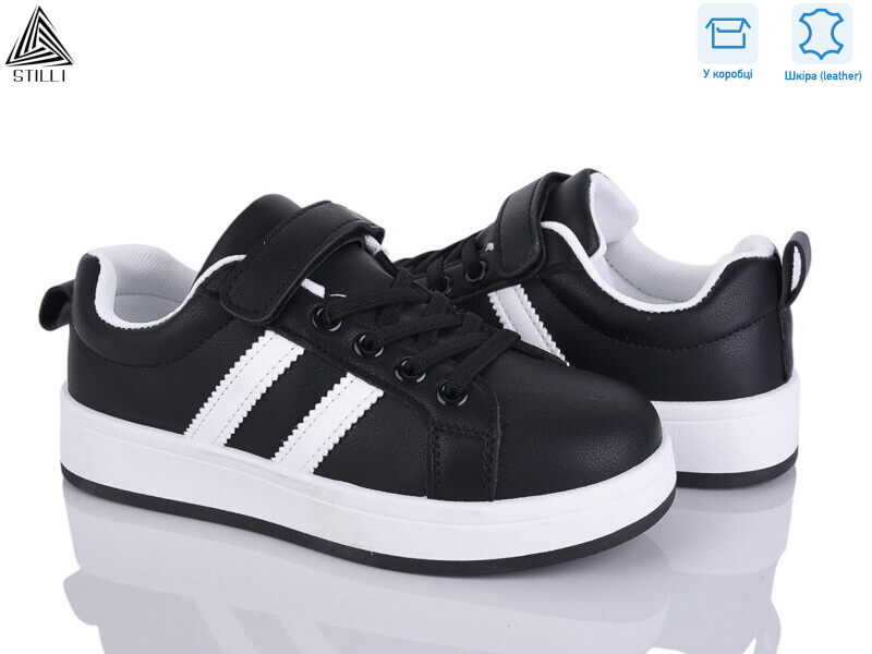 XT340-2 шкіра, 8 (32-37), <strong>390</strong>, демісезон