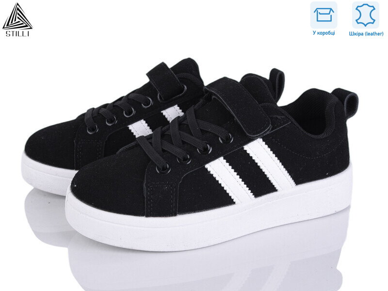 XT340-5R шкіра, 8 (32-37), <strong>390</strong>, демісезон