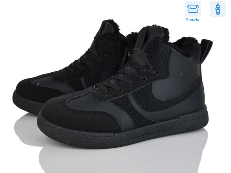 H71-3, 8 (36-41), <strong>540</strong>, зима