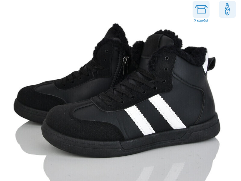 H71-8, 8 (36-41), <strong>540</strong>, зима