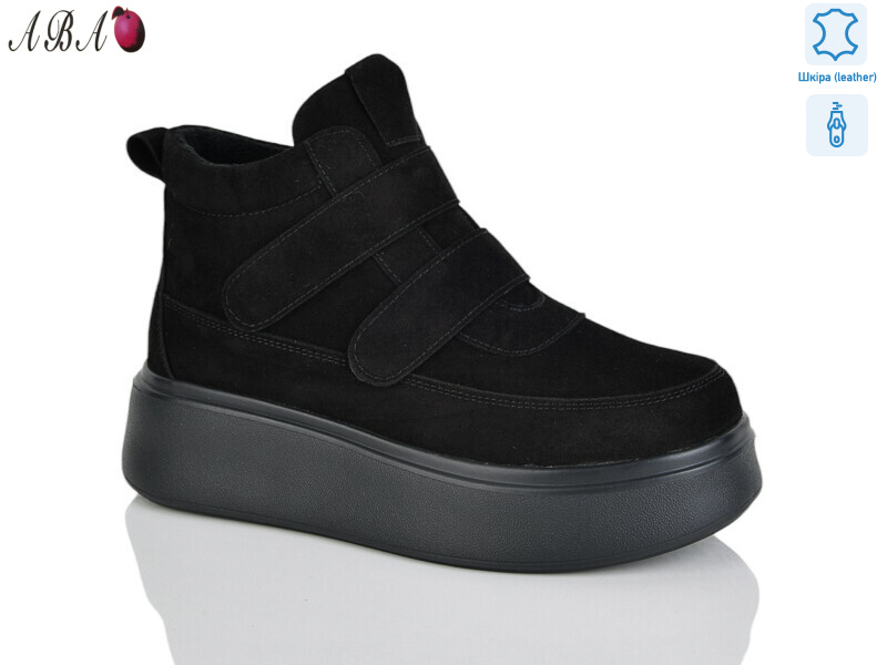 Y066 black z, 8 (36-41), <strong>1020</strong>, зима