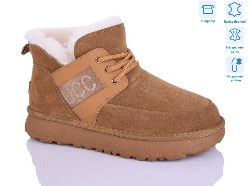 YOM3809-10, 8 (40-45), <strong>28</strong>, зима