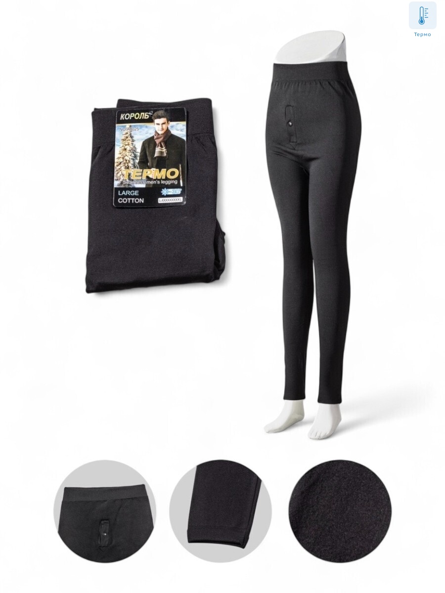 A8025 black байка, 6 (L-9XL), <strong>115</strong>, зима