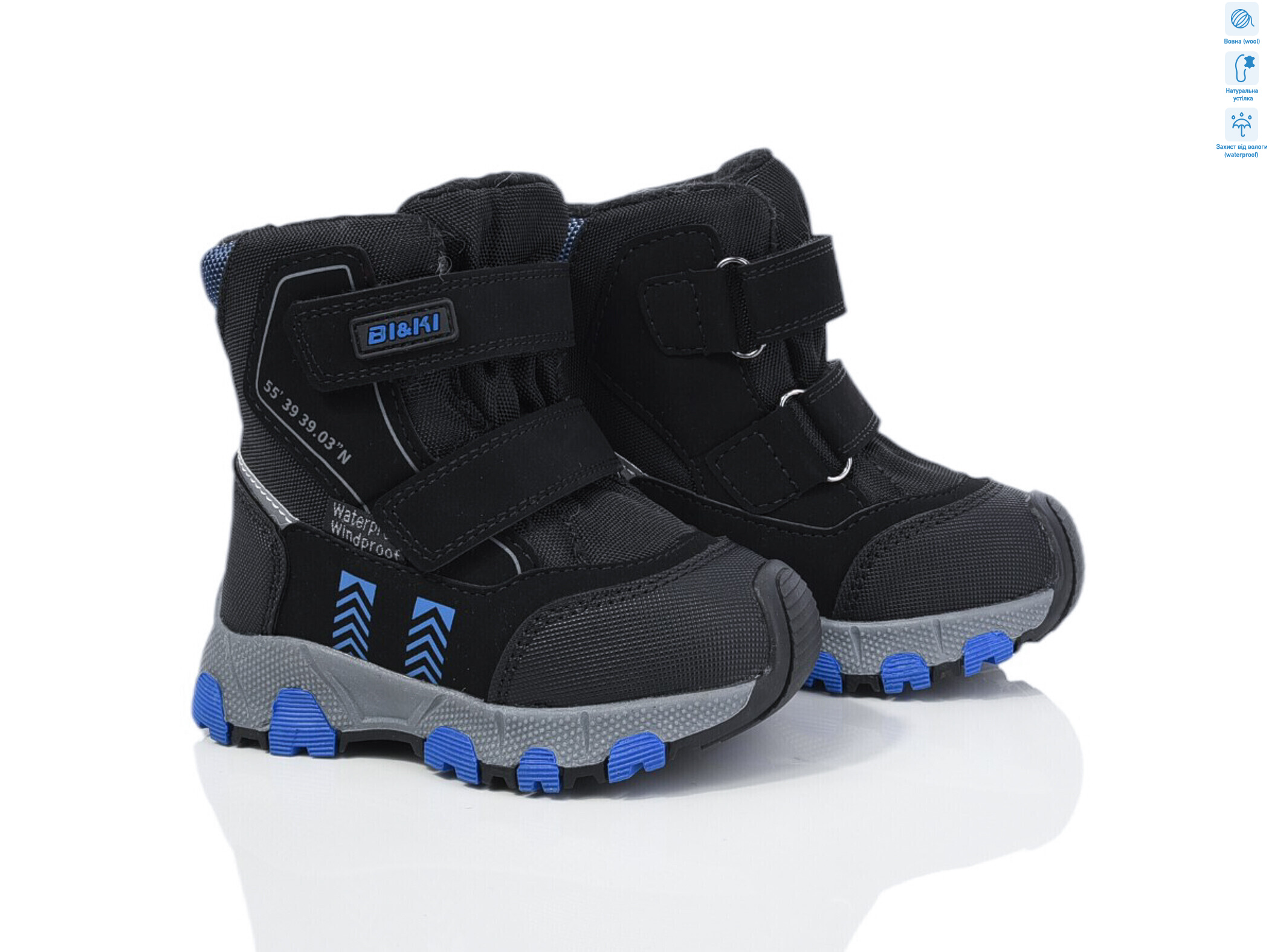 01359A, 8 (23-28), <strong>550</strong>, зима