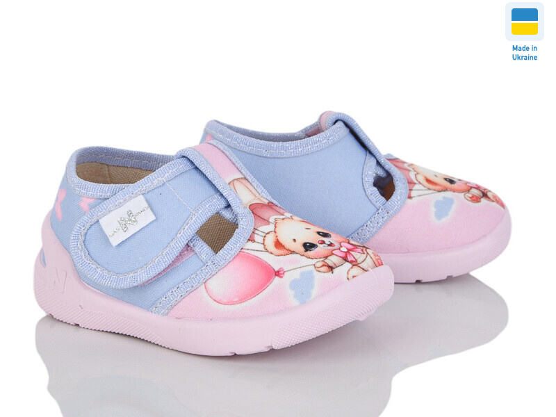 Юлія 360-754 рожевий, 5 (20-25), <strong>350</strong>, демісезон