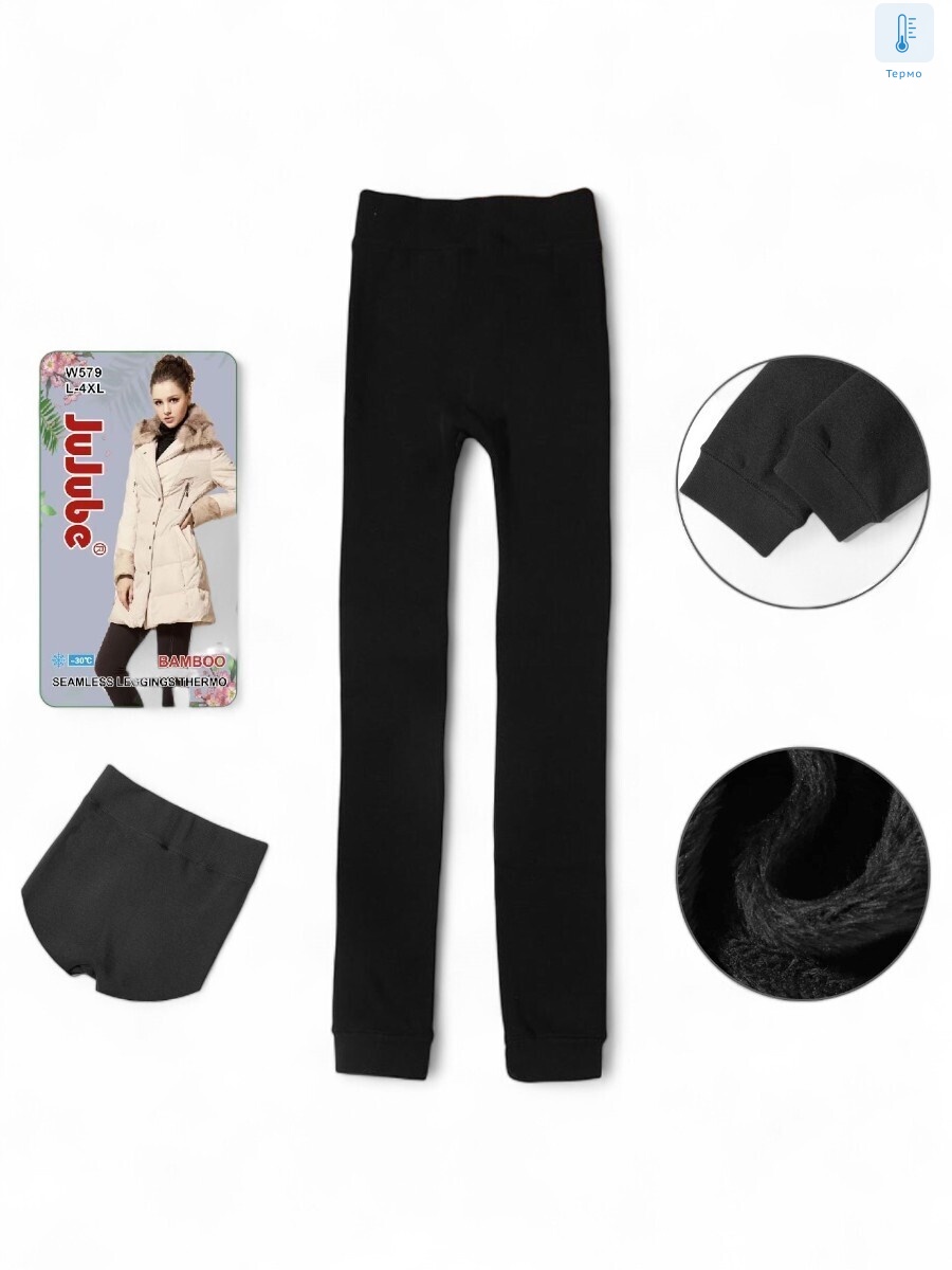 W579 black, 6 (44-48), <strong>150</strong>, зима