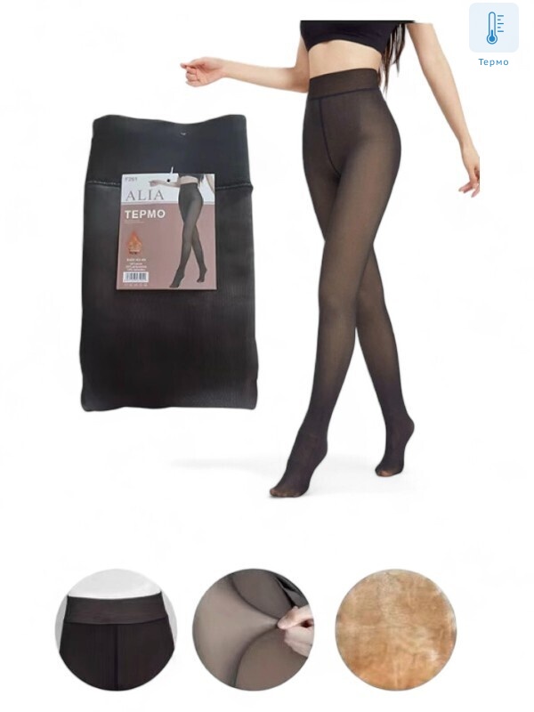 F261 black, 6 (42-48), <strong>165</strong>, зима