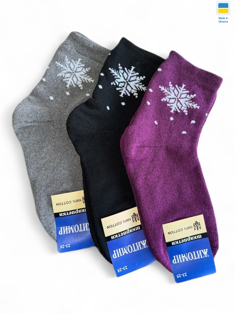 175 mix, 12 (37-41), <strong>19</strong>, зима