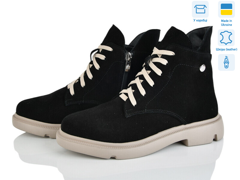 7731-1M, 6 (37-40), <strong>1200</strong>, зима