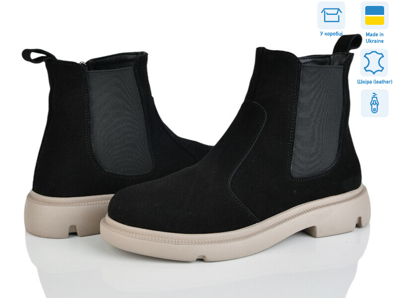 9191-1M, 6 (37-40), <strong>1200</strong>, зима