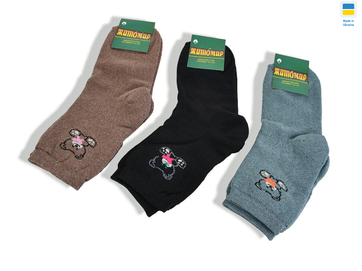 T283 mix, 12 (35-38), <strong>19</strong>, зима