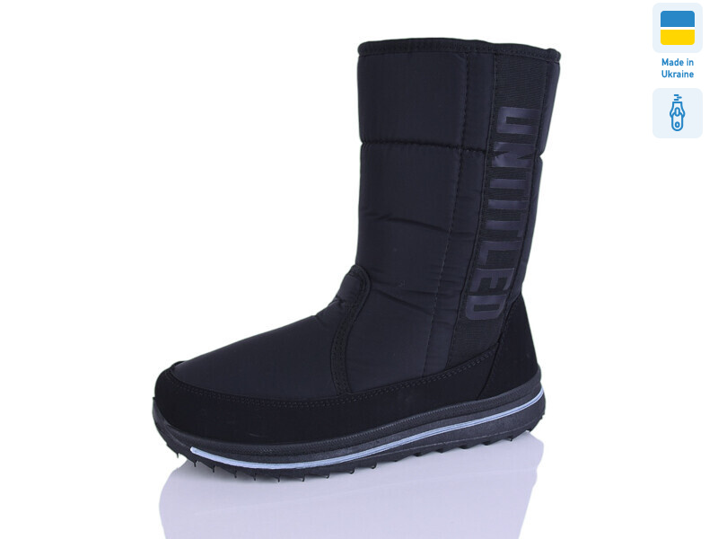 Прогрес Ж 3133 чорний, 6 (37-41), <strong>610</strong>, зима