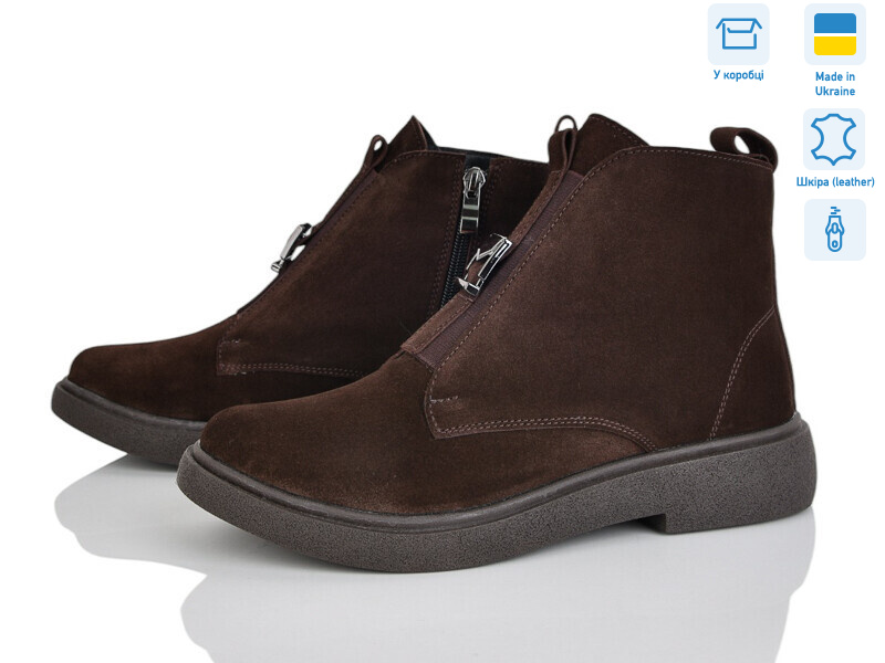 78142-55M, 6 (37-40), <strong>1200</strong>, зима