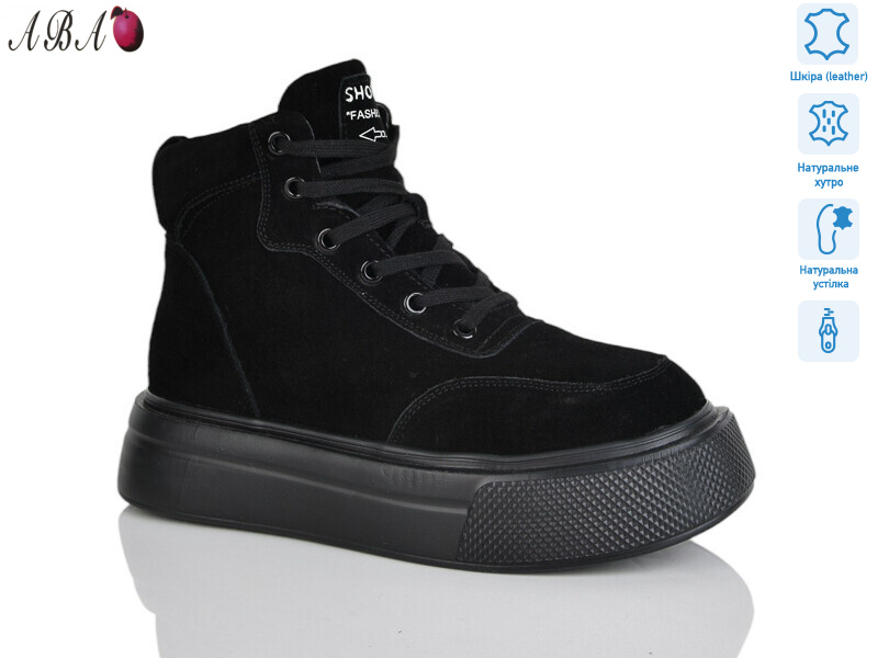 K009-1, 6 (36-41), <strong>790</strong>, зима