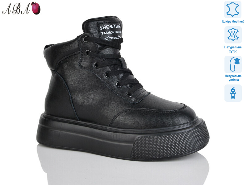 K009-6, 6 (36-41), <strong>790</strong>, зима