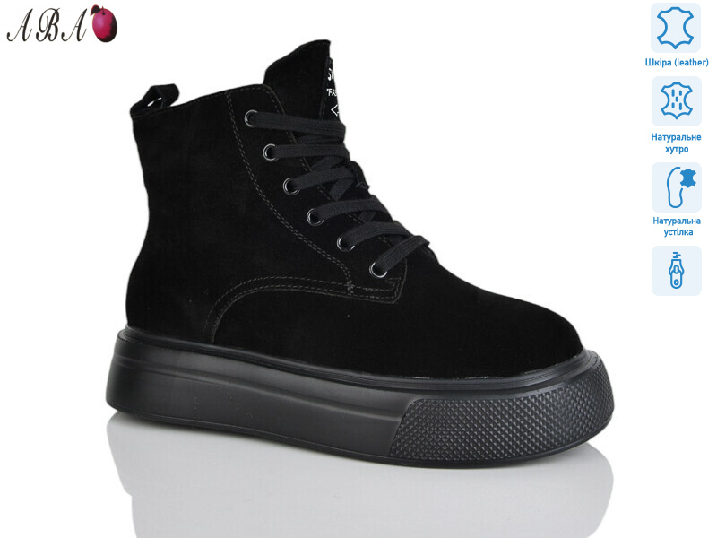 K012-1, 6 (36-41), <strong>790</strong>, зима