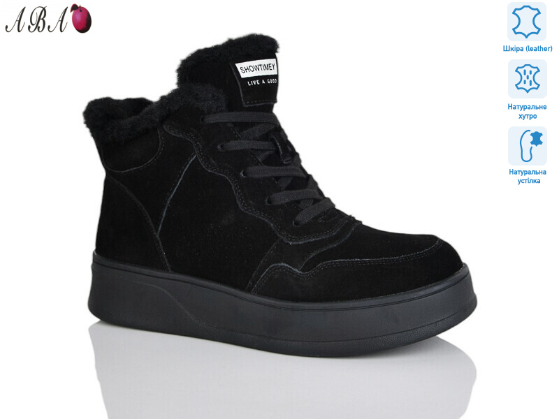 V261-1, 6 (36-41), <strong>790</strong>, зима