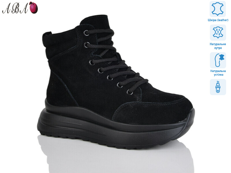 CE083-1, 6 (36-41), <strong>790</strong>, зима