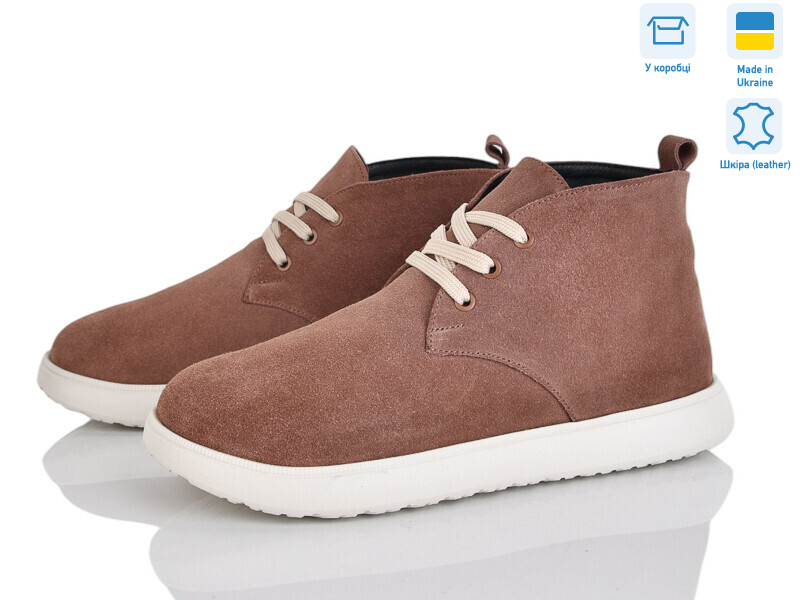 7001-79, 6 (36-41), <strong>1100</strong>, демісезон