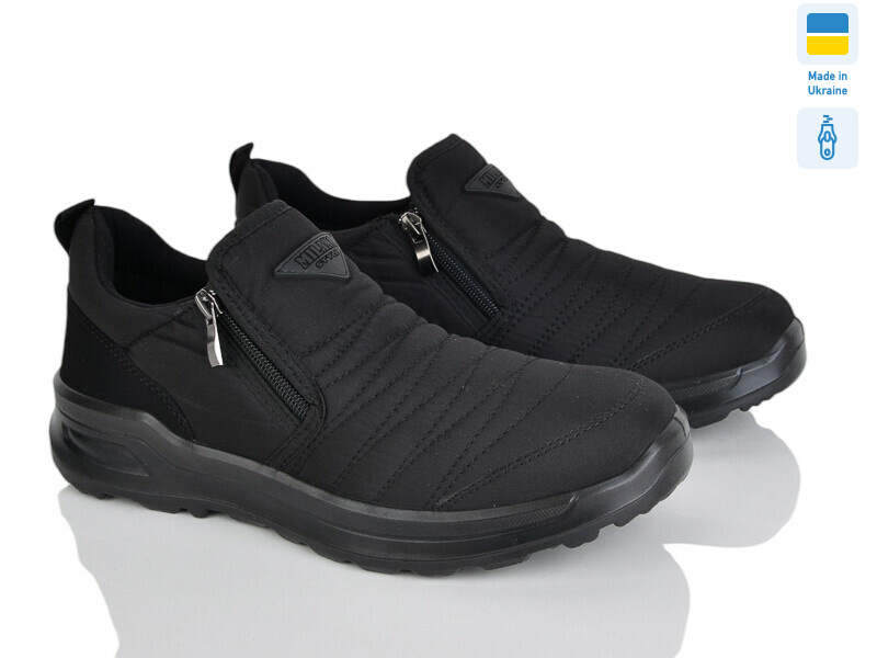 5301 чорний, 6 (41-45), <strong>450</strong>, зима