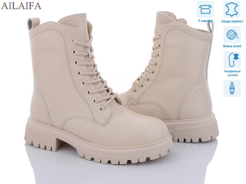 3D32-15, 6 (36-41), <strong>850</strong>, зима