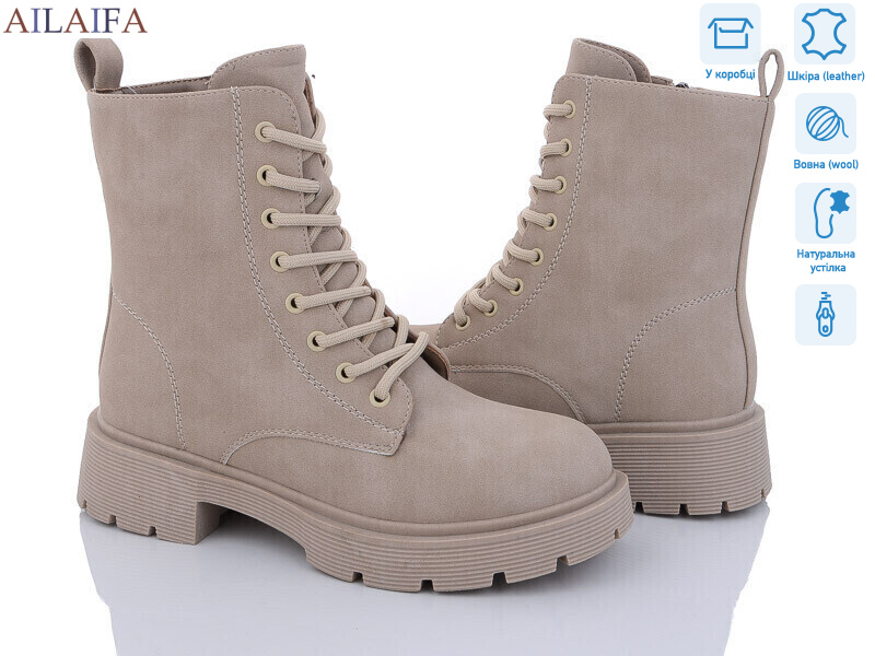 DL300-6, 6 (36-40), <strong>850</strong>, зима