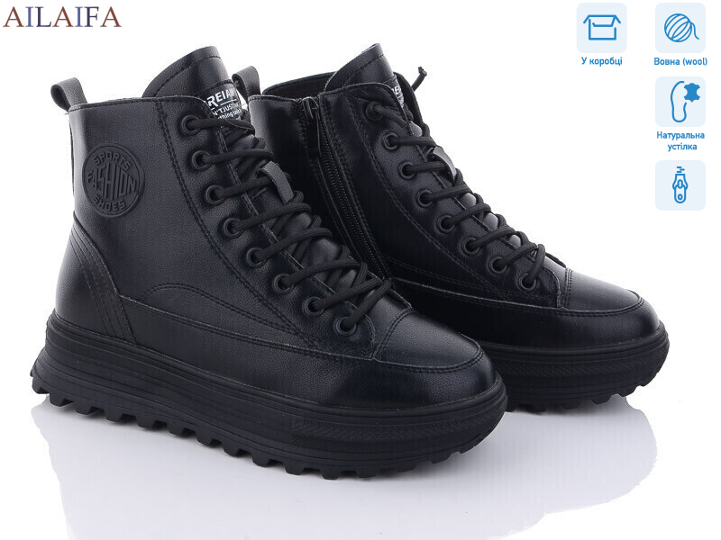 3D263-1, 6 (36-41), <strong>850</strong>, зима