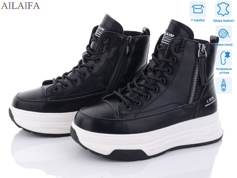 3E272-1, 6 (36-41), <strong>850</strong>, зима