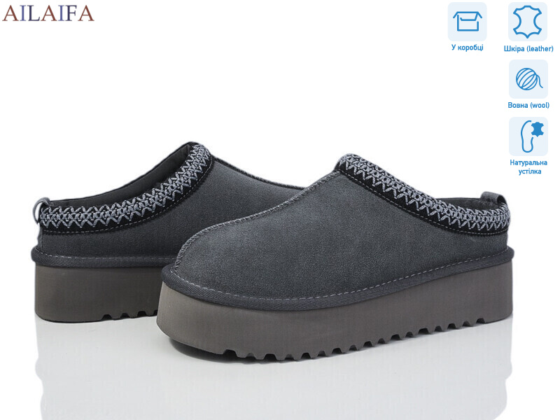 U100-10, 6 (36-41), <strong>21.5</strong>, зима