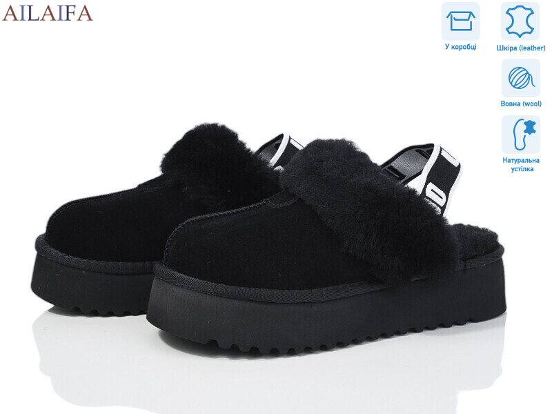 U101-2, 6 (36-41), <strong>21.5</strong>, зима