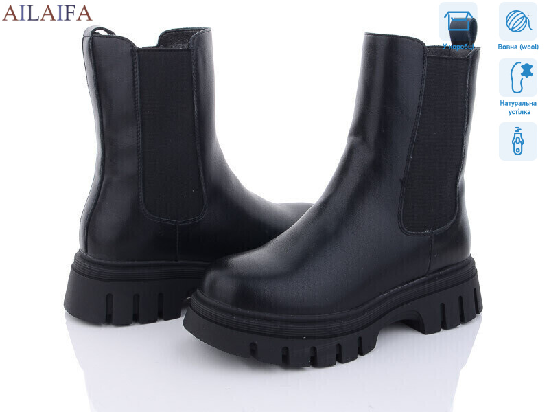 DQ333-1, 6 (36-41), <strong>850</strong>, зима