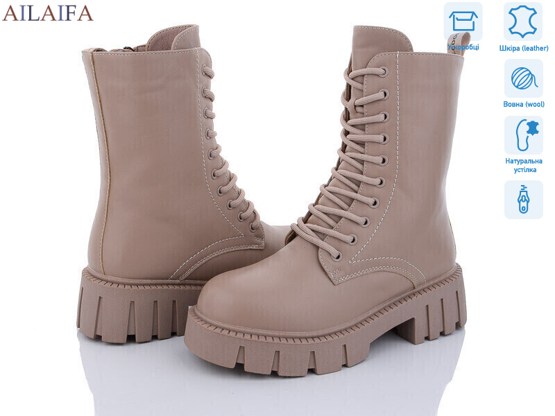 N118-4, 6 (36-41), <strong>850</strong>, зима