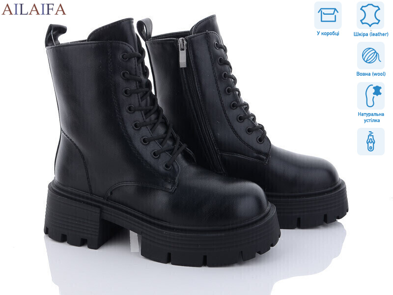 3S173-1, 6 (36-40), <strong>850</strong>, зима