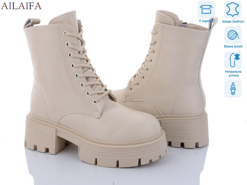 3S173-15, 6 (36-40), <strong>850</strong>, зима