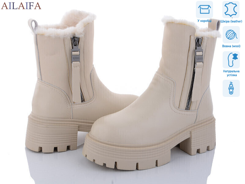 3S171-15, 6 (36-40), <strong>850</strong>, зима