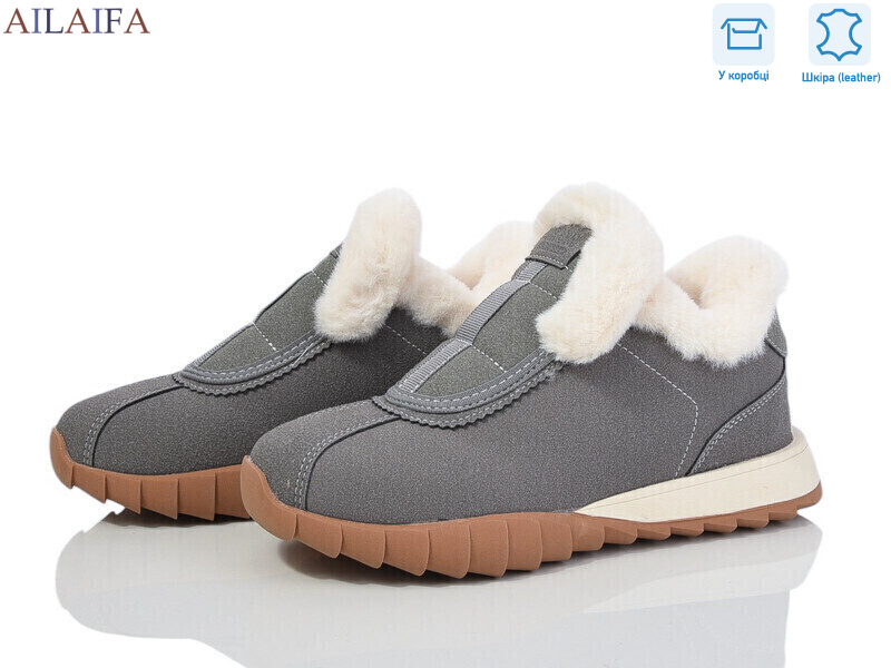 MC13 grey, 8 (36-41), <strong>630</strong>, зима