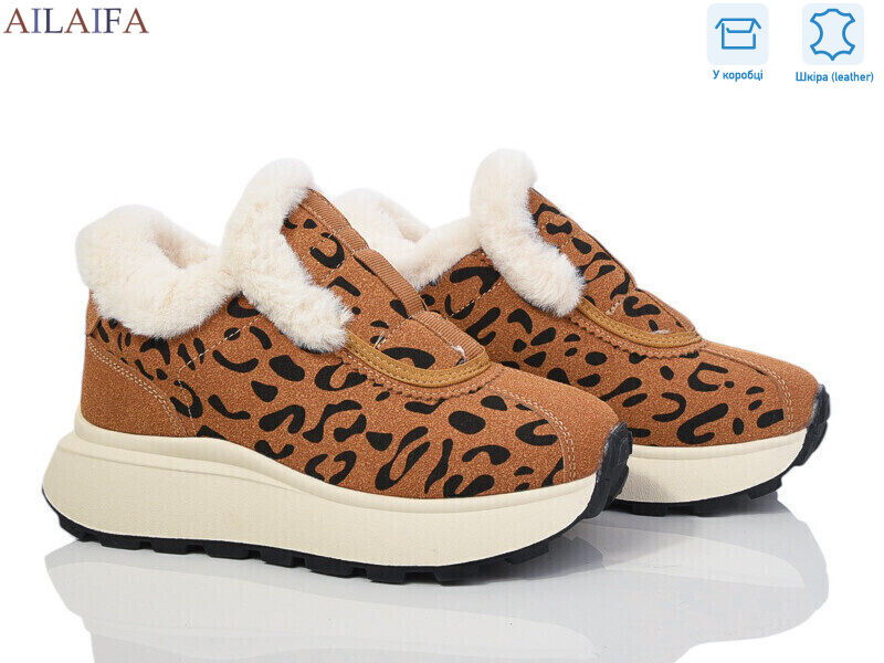 MB16 yellow, 8 (36-41), <strong>630</strong>, зима