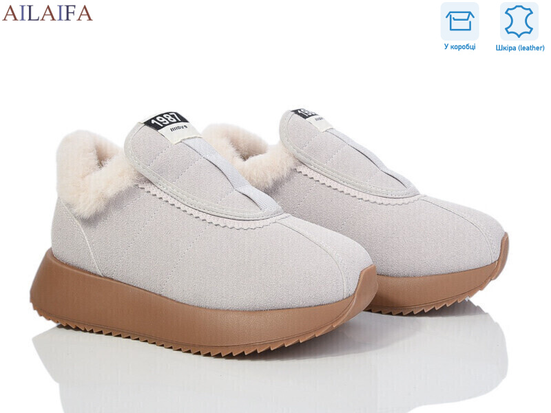 1059-2, 8 (36-41), <strong>630</strong>, зима