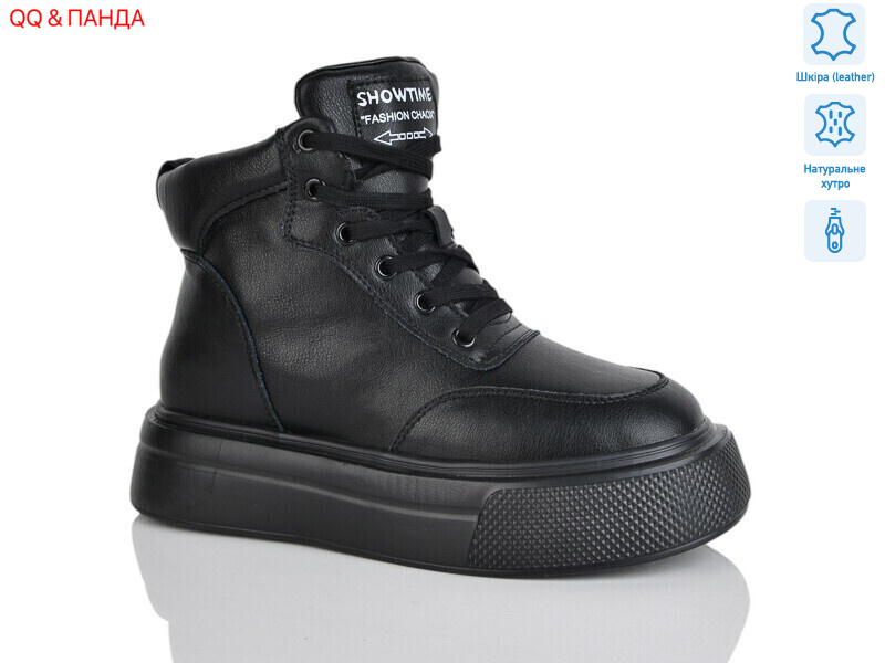 K009-6, 6 (36-41), <strong>790</strong>, зима