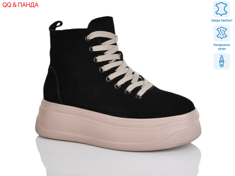 AG184-A, 6 (36-41), <strong>790</strong>, зима