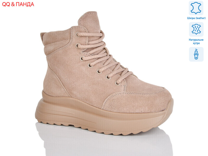 CE083-26, 6 (36-41), <strong>790</strong>, зима