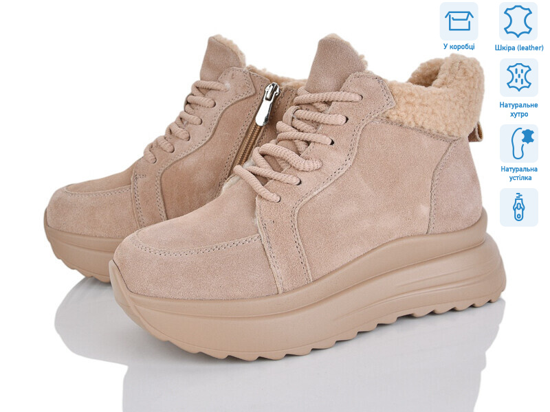 4256-CE080-26, 6 (36-41), <strong>790</strong>, зима