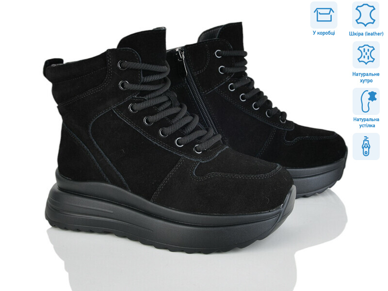 4256-CE081-1, 6 (36-41), <strong>790</strong>, зима