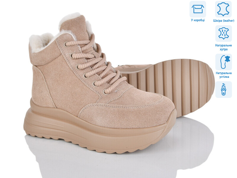 4256-CE082-26, 6 (36-41), <strong>790</strong>, зима