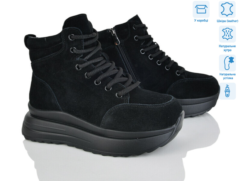 4256-CE083-1, 6 (36-41), <strong>790</strong>, зима