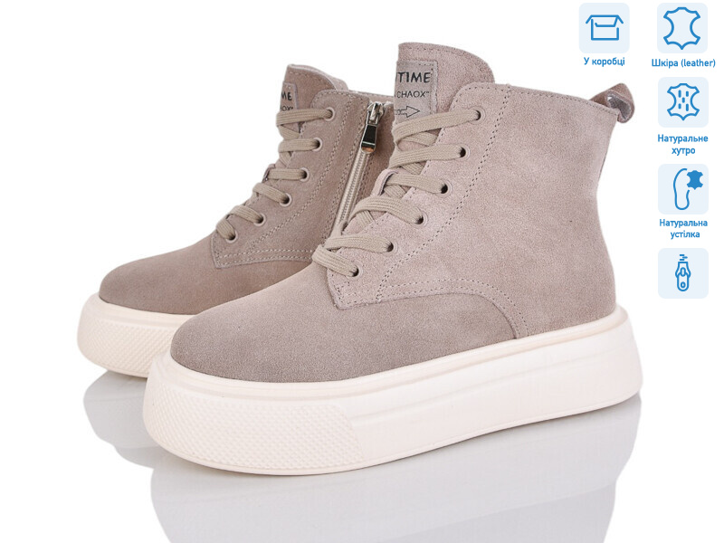 4256-K012C, 6 (36-41), <strong>790</strong>, зима