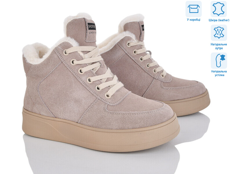 4256-V263-C, 6 (36-41), <strong>790</strong>, зима