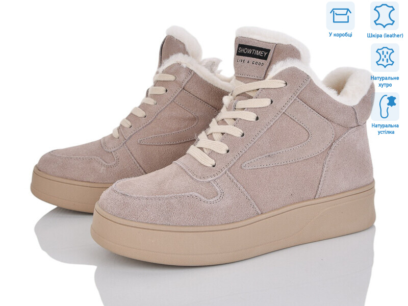 4256-V267-C, 6 (36-41), <strong>790</strong>, зима